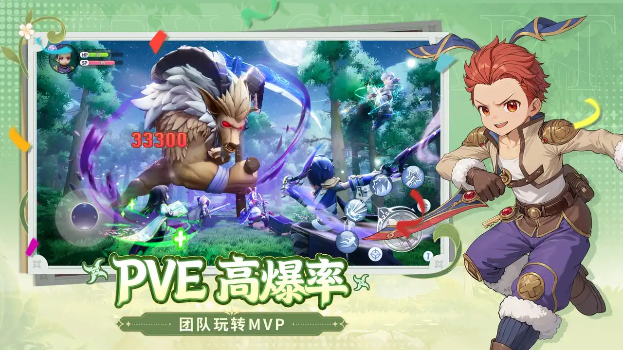 仙境传说RO:新启航图片