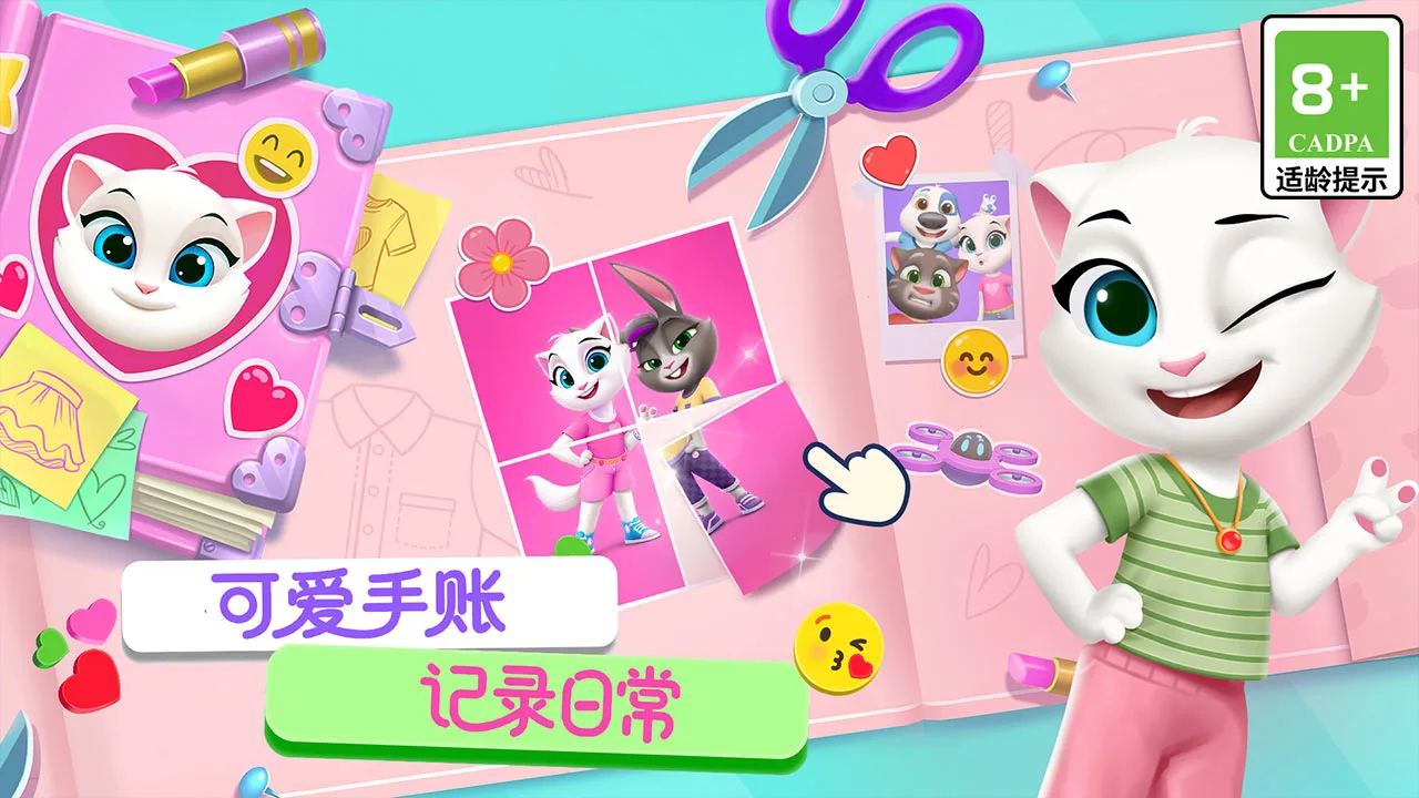 汤姆猫总动员2图片