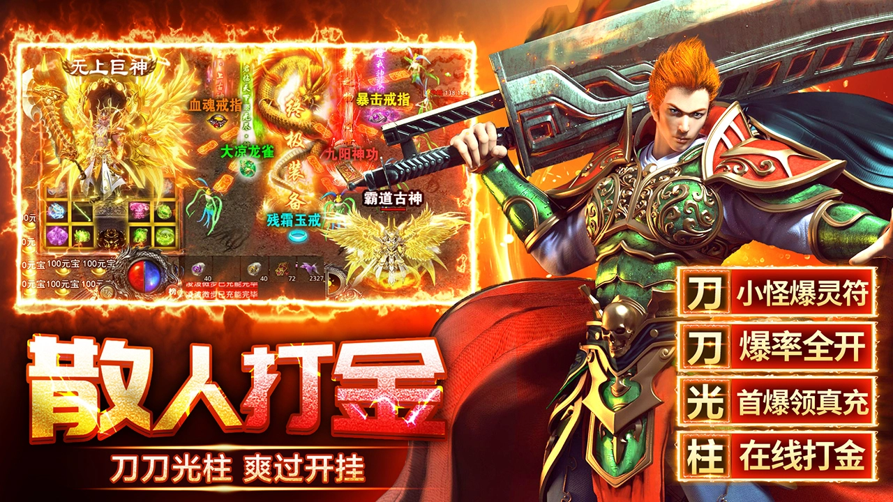 传奇之业兑换码礼包大全2025 传奇之业最新可用兑换码CDK合集图片