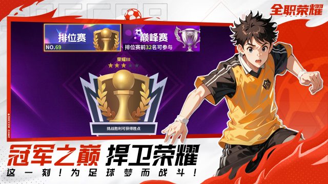 内含礼包码丨《全职荣耀》首发来袭