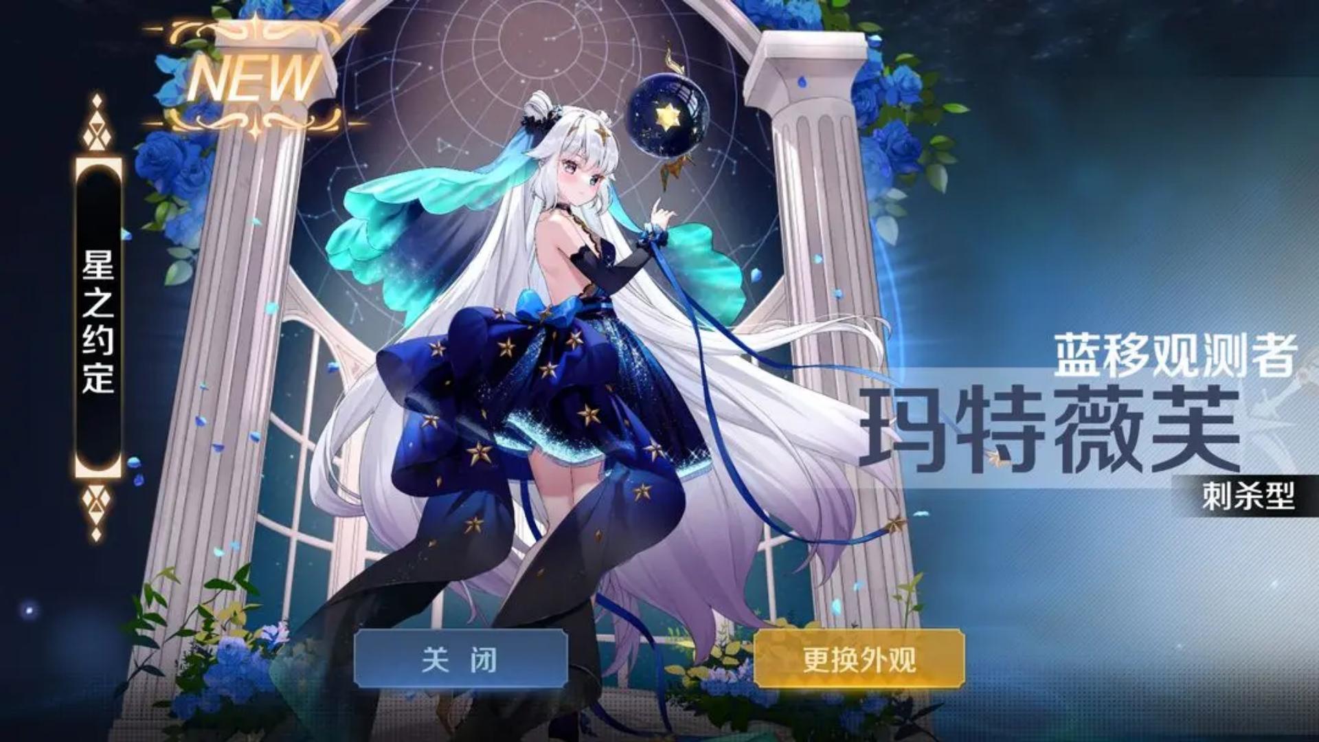 《復蘇的魔女》【官方公告】版本更新公告20250731圖片_5