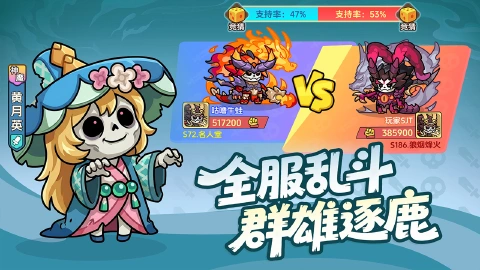 割据天下图片_4