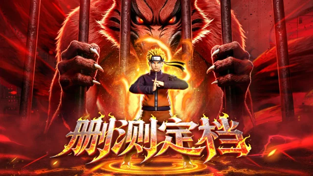 《灵域传说》删档测试定档7月30日!忍道重燃,灵域再启 !图片