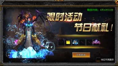 《永恒世纪》劳动节主题活动（4.30-5.6）图片