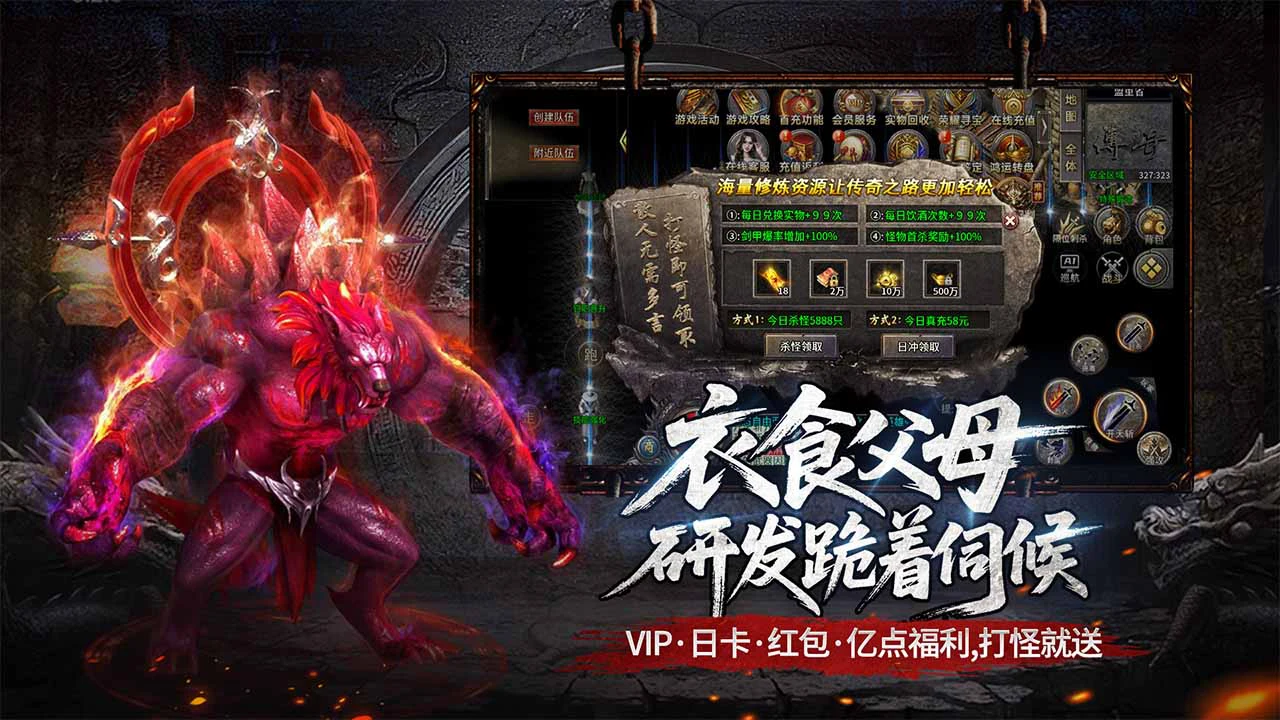 王朝起源图片