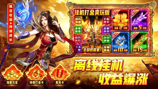 烈火一刀图片_4