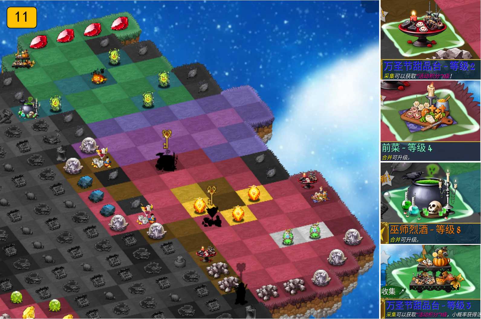 《精灵世界种田》黑夜宴会活动开启，大家期待的彩蛋来了！图片_14