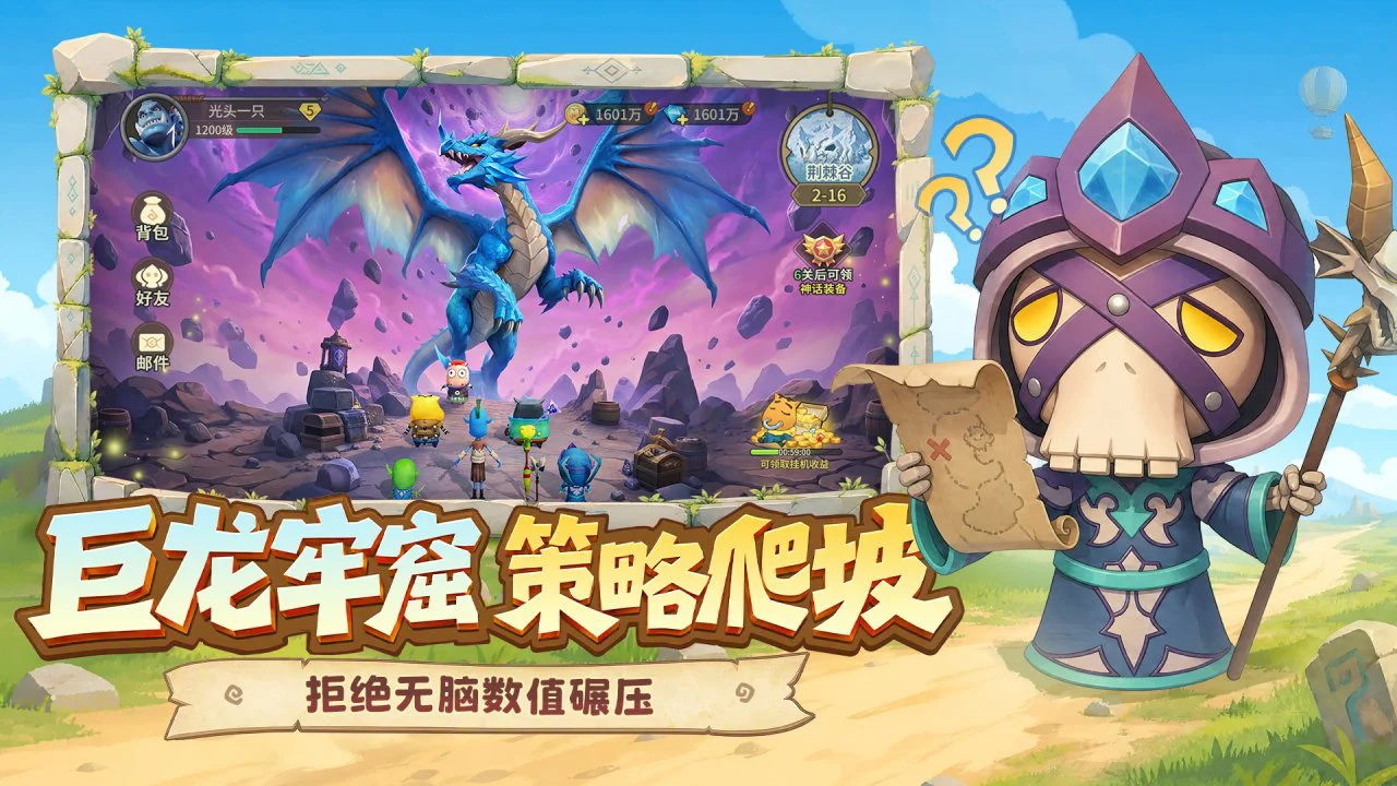 我叫MT：崛起图片