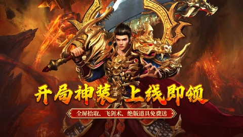 寒刃2图片_3