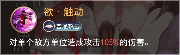 《夢的第七章》精選策略【魔盒】 安妮絲限時召喚圖片_6