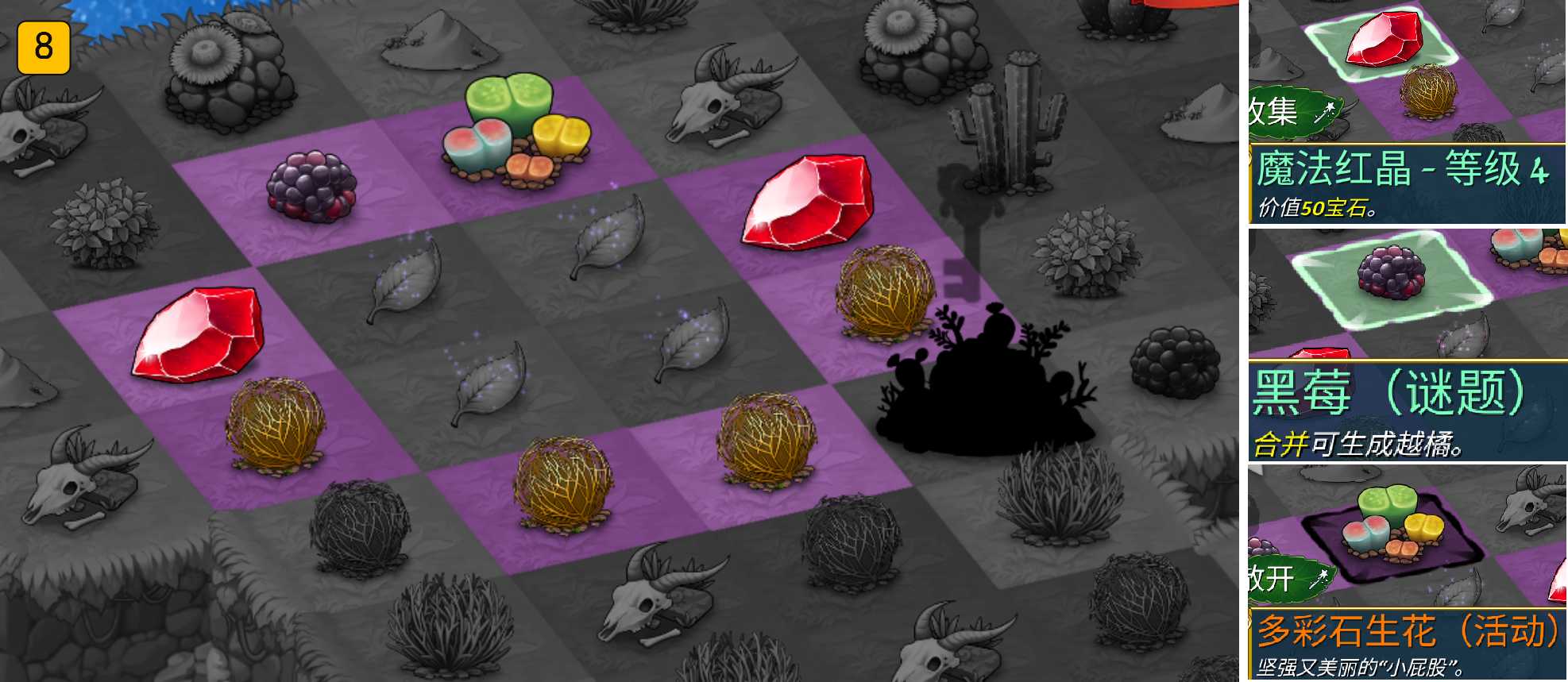 《萌翻天消消樂(lè)》10月10日云雀戈壁活動(dòng)開(kāi)啟！圖片_11