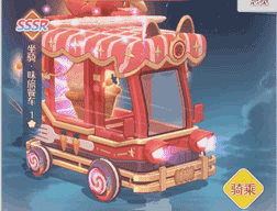 《云上契约》玩法介绍丨坐骑解锁及升级培养技巧图片_1