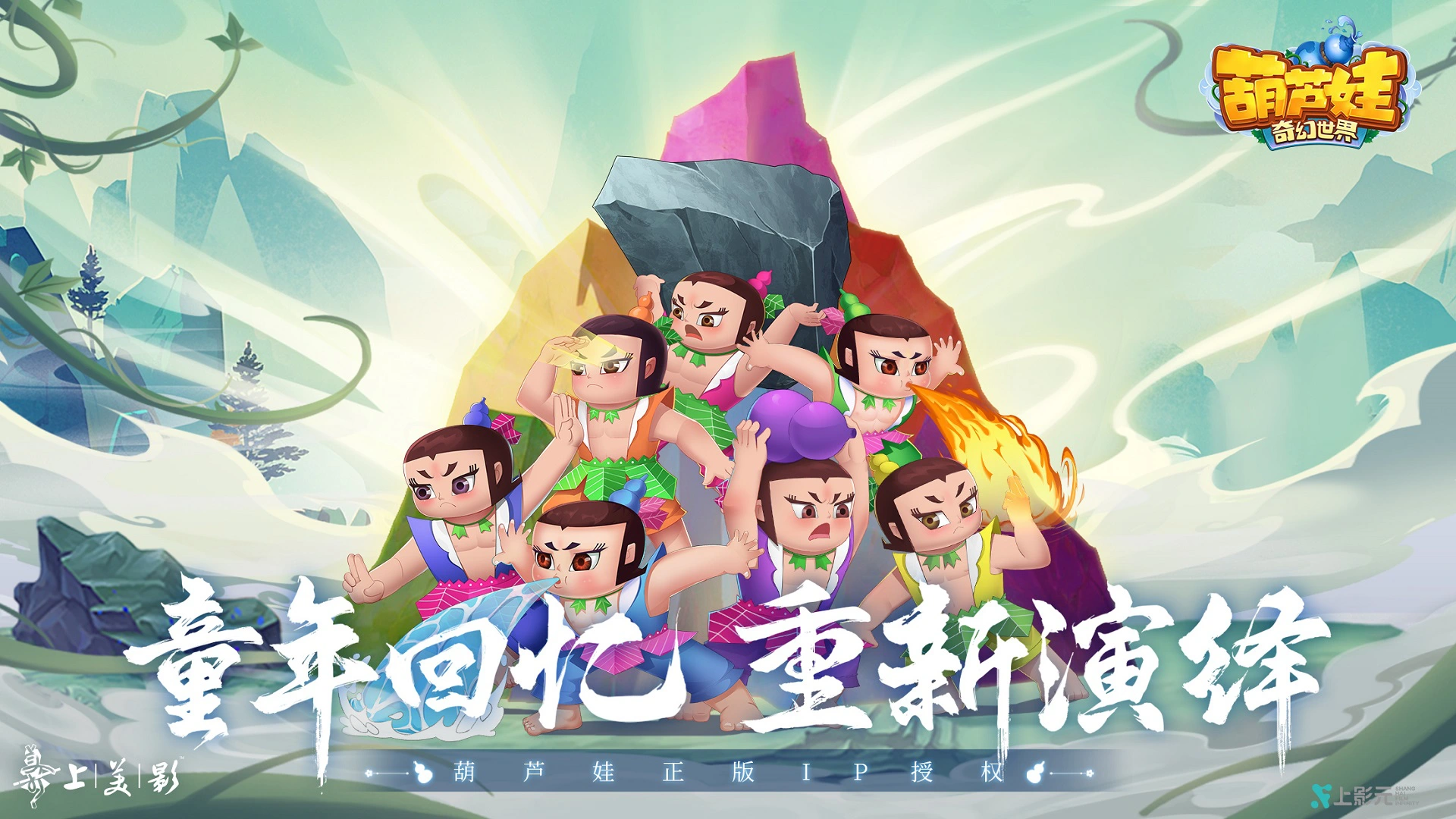 《葫芦娃》骰子具象，上限极高的强力物理输出——神铠大娃图片