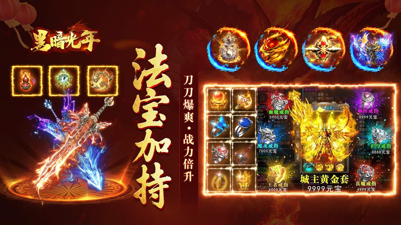 黑暗光年圖片_4
