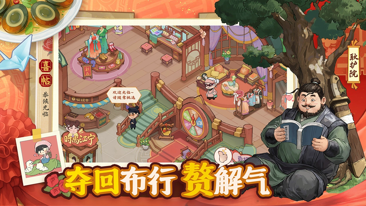赘婿图片