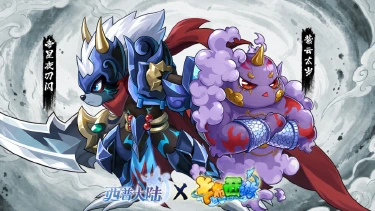 《西普大陆》精灵百科|帝星夜刃闪&紫云太岁图片