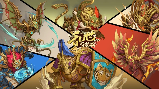 《乱世终结战》【更新公告】便捷管理，战斗优化图片