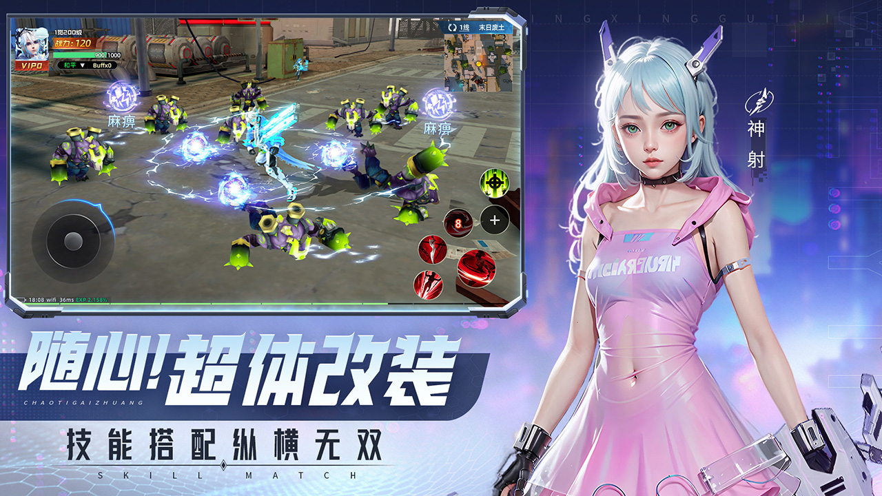 平行轨迹图片_3