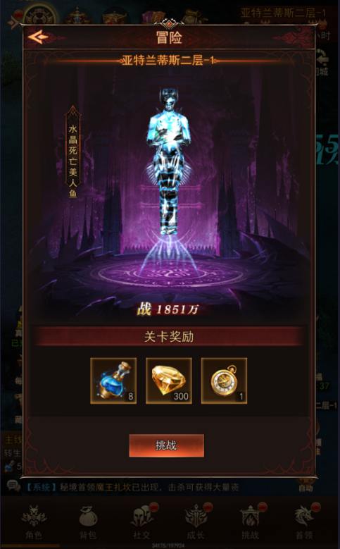 《新月大陸》精力獲取：提升刷怪效率與戰(zhàn)力的關(guān)鍵！學(xué)會讓你刷怪效率翻倍圖片_6