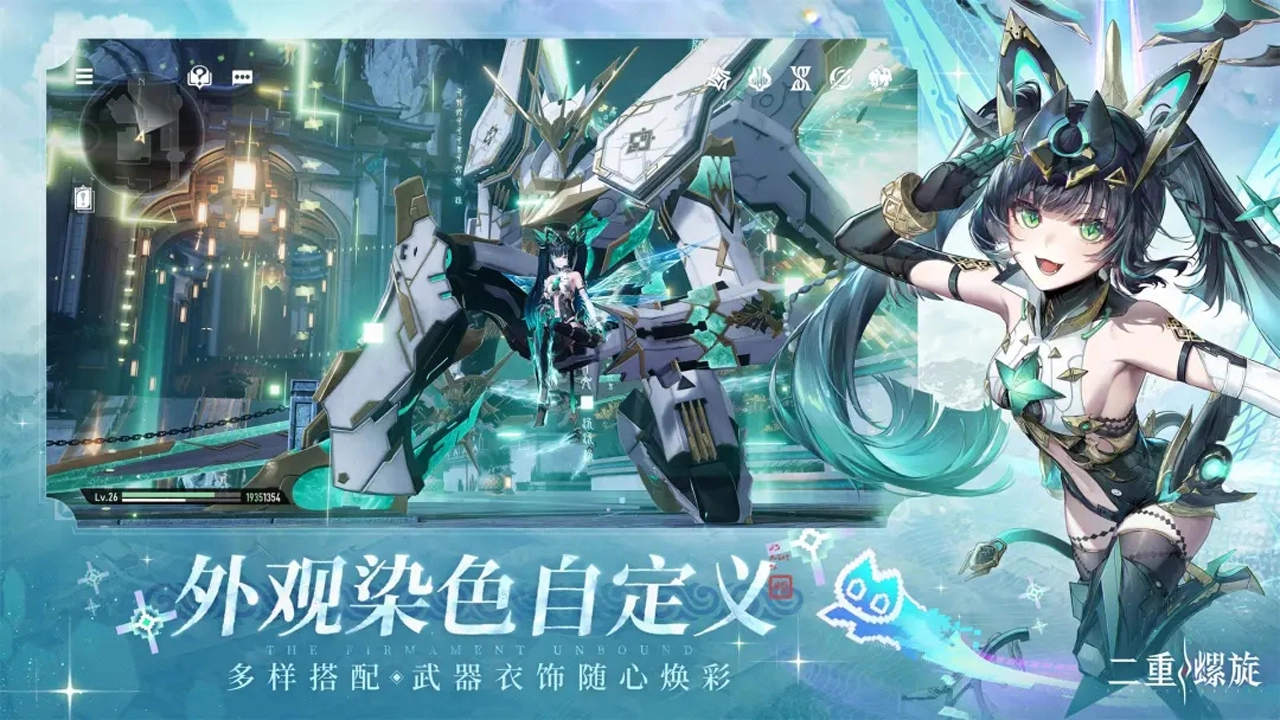 二重螺旋图片