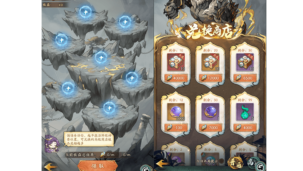 《群英風華錄》聯(lián)動神獸「魔猿」撼世降臨慶雙節(jié)！圖片_7