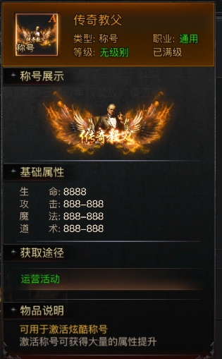 福利大放送 | 限定稱號(hào)上線送！限時(shí)沖榜贏3克999足金！圖片_2