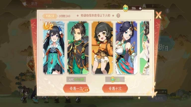 【精彩活动】《纵横旅人》活动预告 10.10图片