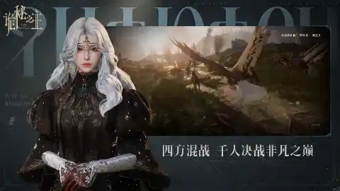 诡秘之主图片_2