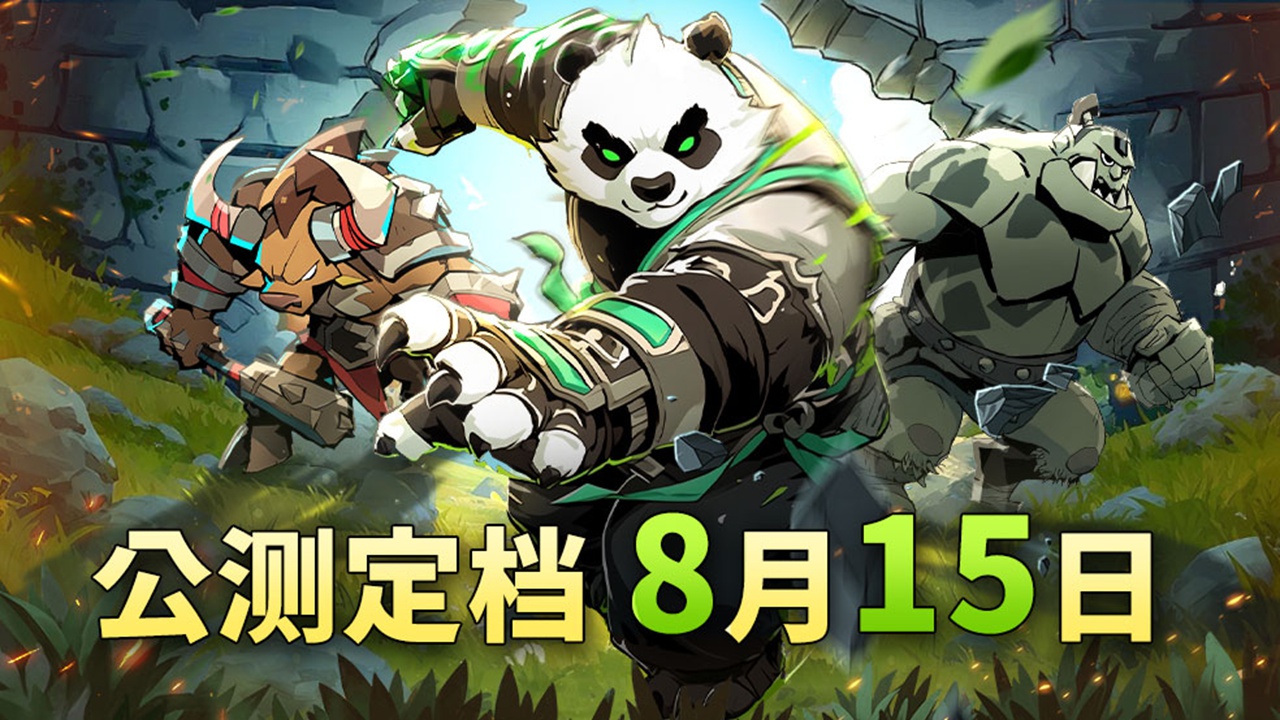 【公測(cè)定檔】《墜落守望者》8月15日公測(cè)開(kāi)啟！暗夜已至，守望者集結(jié)！