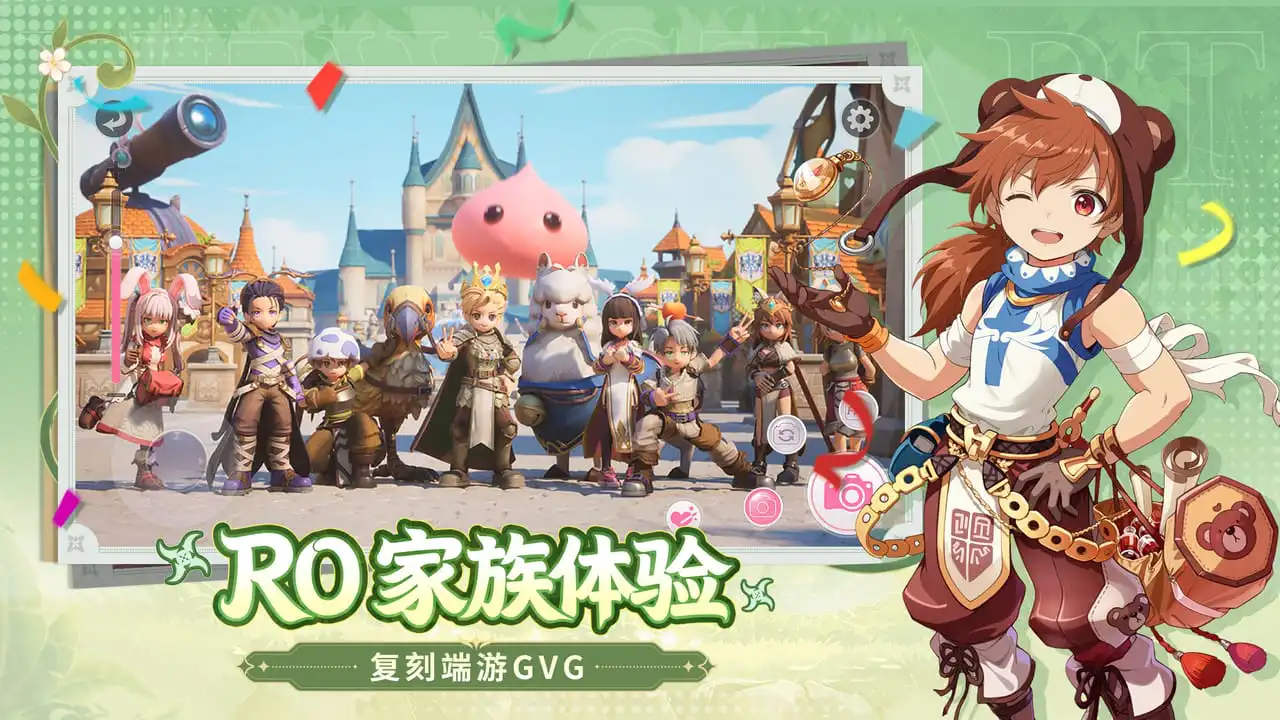 仙境传说RO:新启航图片
