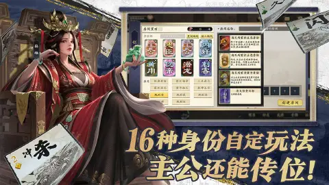名将杀图片_3