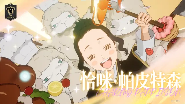 《黑色四叶草 魔法帝之道》角色展示 | 只要在黑色暴牛团，就能吃很多饭哟！图片