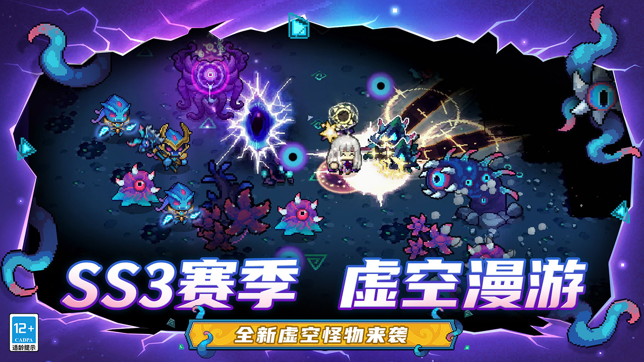 元?dú)怛T士前傳圖片_5