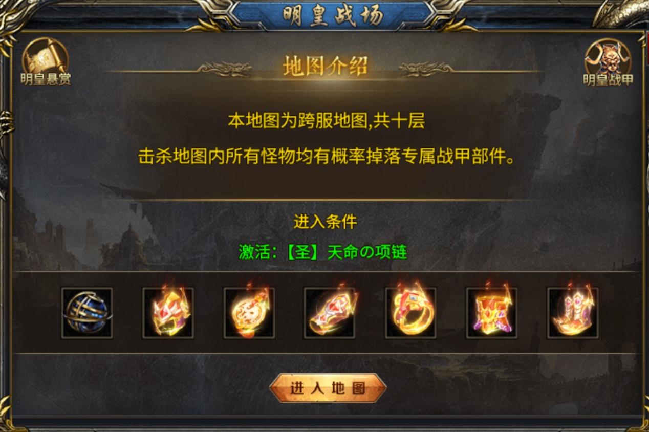 祖瑪傳奇新資料片《蠻荒天命》助力清涼一夏圖片_3