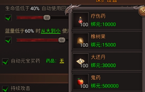 【虎衛(wèi)攻略】新手最值得氪的-AI巡航圖片_7
