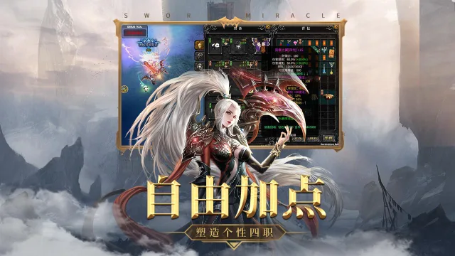 神兵奇迹图片_3