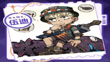 《叠入深渊》角色介绍丨主角冒险团之一——餐馆少爷·伍迪图片