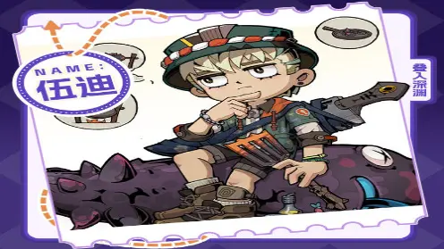 《叠入深渊》角色介绍丨主角冒险团之一——餐馆少爷·伍迪图片