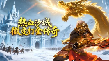 轮回系统开启图片
