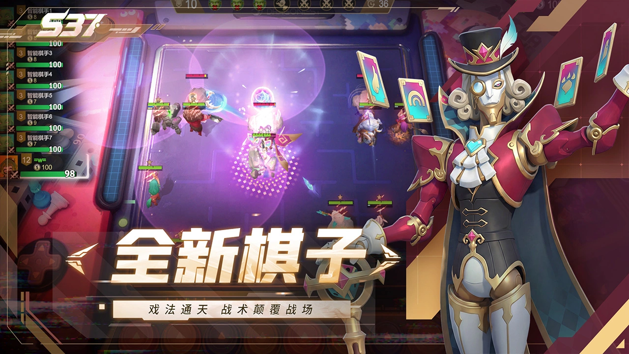 多多自走棋图片