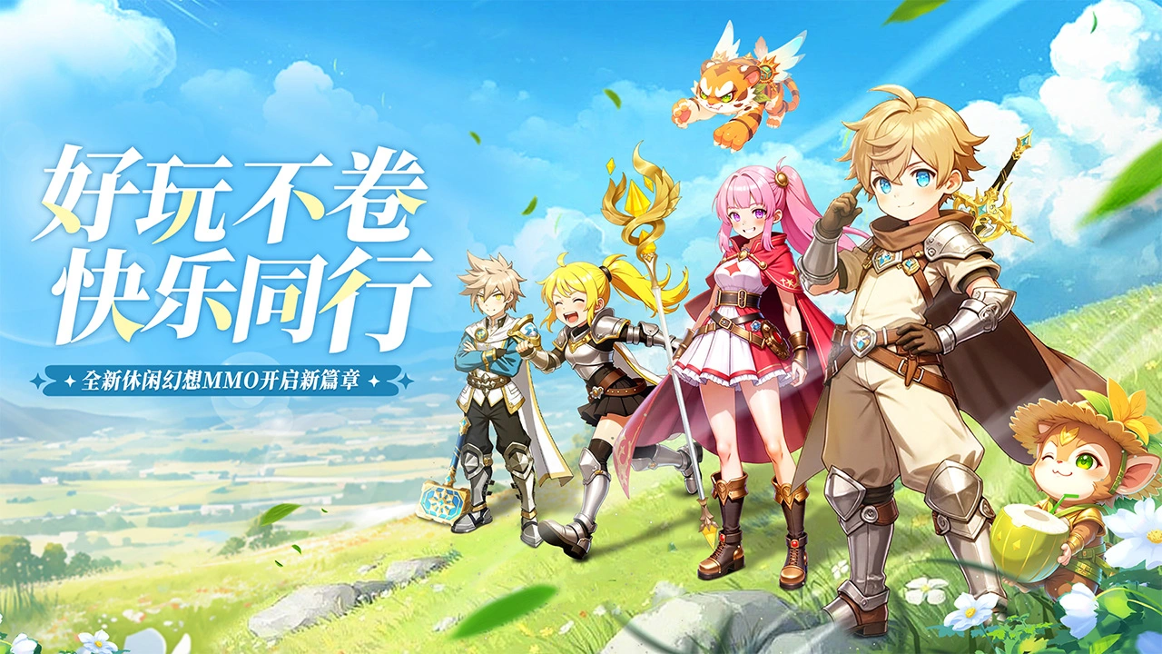 星神纪元图片