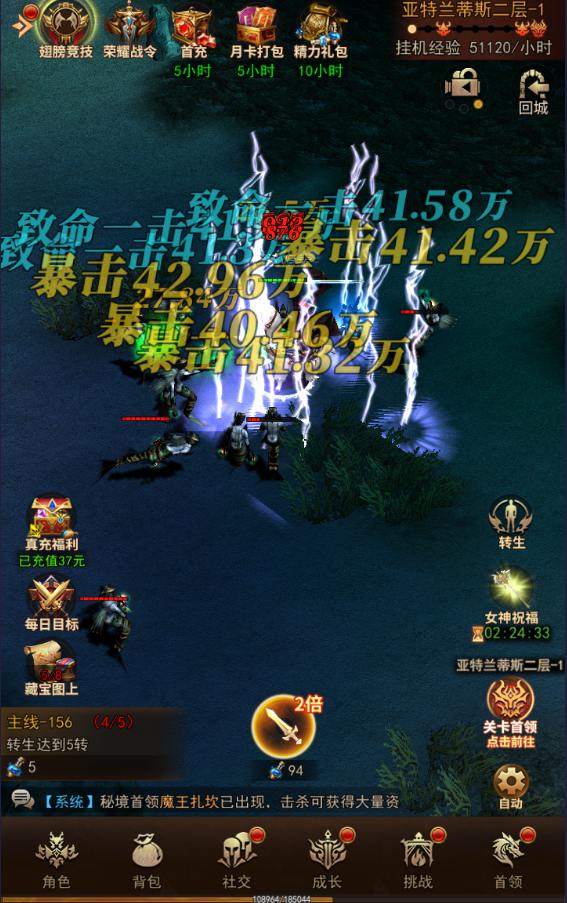 《新月大陸》精力獲?。禾嵘⒐中逝c戰(zhàn)力的關(guān)鍵！學(xué)會讓你刷怪效率翻倍圖片_2