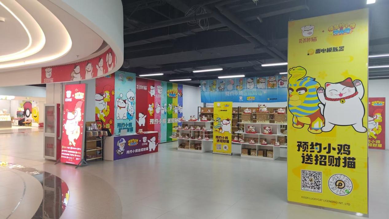 《憤怒的小雞之沖天炮》×招財(cái)貓快閃店8月15日開(kāi)業(yè)，雷電模擬器游戲?qū)^(qū)設(shè)立！圖片_1