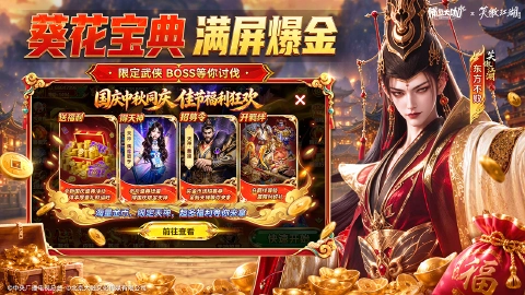 捕鱼大咖图片_4