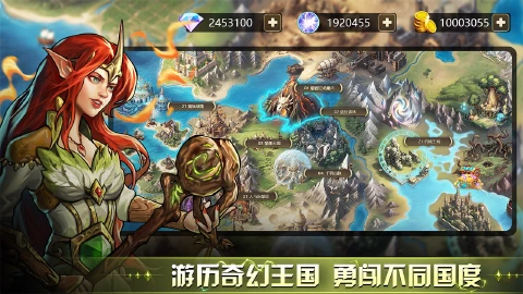 宝石战争图片_3