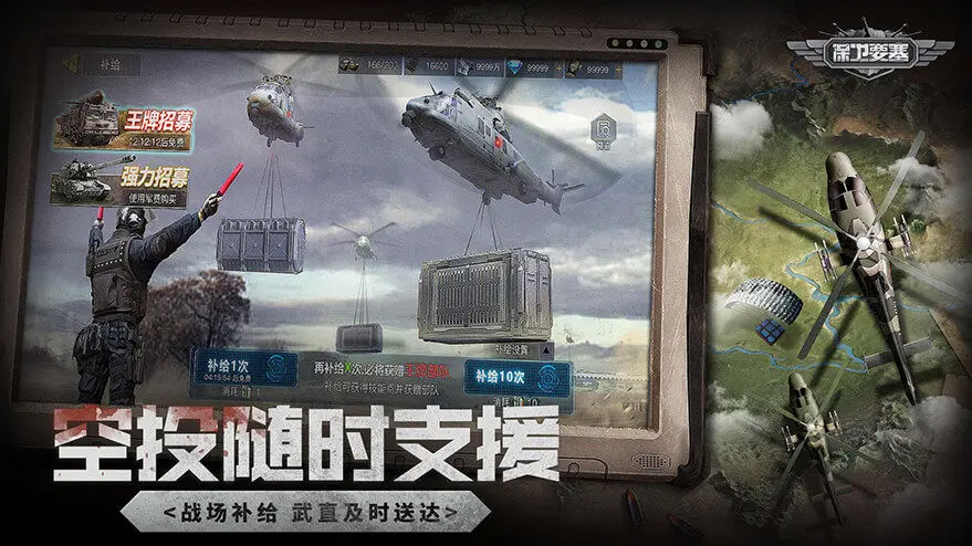 《保衛(wèi)要塞》11月4日（周二）新區(qū)開服公告圖片_3