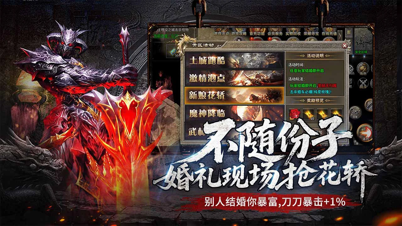 王朝起源图片
