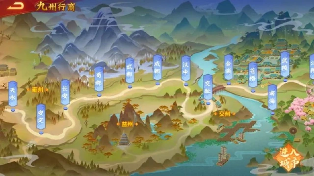 《三国杀名将传》1月21日九州行商活动图片