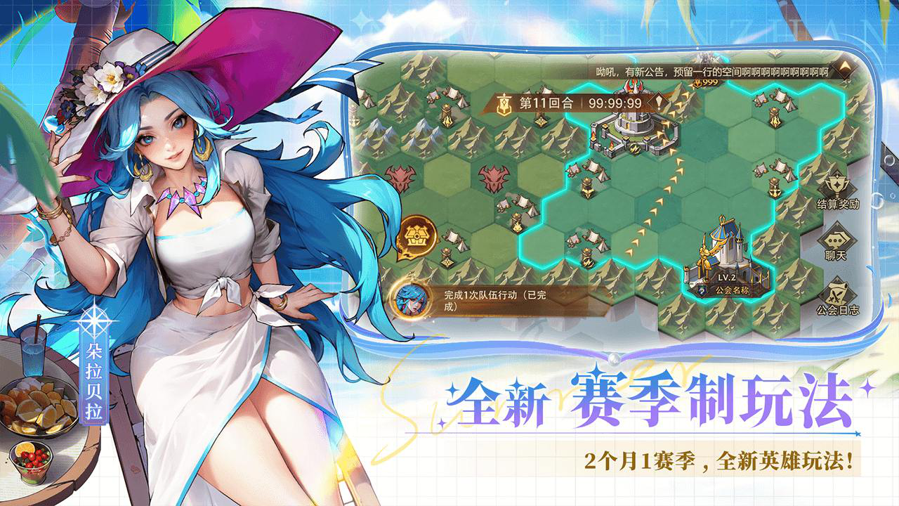 女武神战纪图片