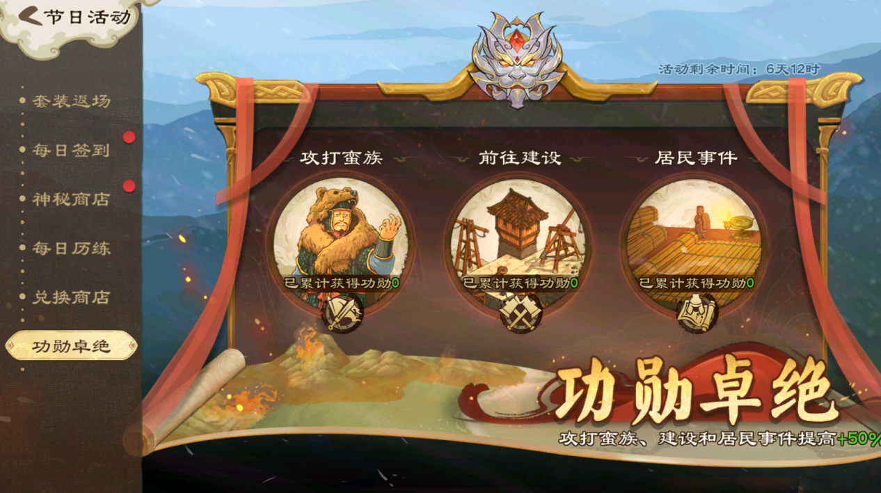 《亂世終結(jié)戰(zhàn)》【活動(dòng)爆料】籬下摘新菊，笑語(yǔ)落秋光圖片_4